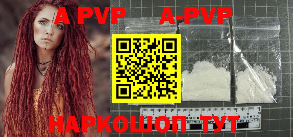 APVP СК КРИС Кыштым