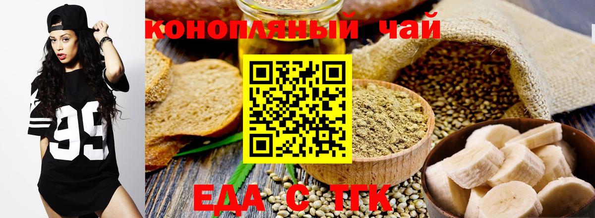 Кыштым  Canna-Cookies марихуана  Вход с VPN 