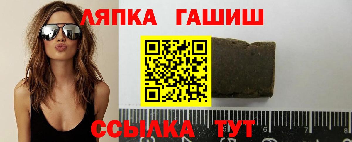 ГАШИШ hashish  ГАШИШ индика сатива  Кыштым  Вход с VPN 
