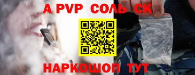 apvp Кандалакша