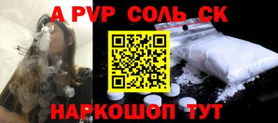 apvp Кандалакша