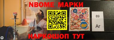 2c-b Камышлов