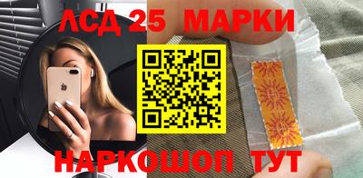 2c-b Камышлов