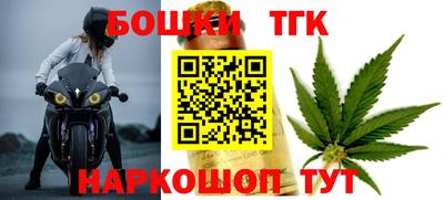 2c-b Камышлов