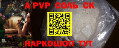 2c-b Камышлов