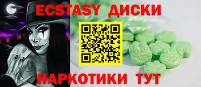 ПСИЛОЦИБИНОВЫЕ ГРИБЫ Канаш