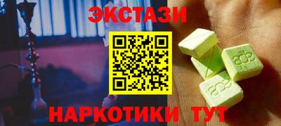 2c-b Камышлов