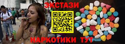 2c-b Камышлов