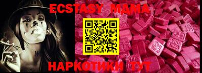 ПСИЛОЦИБИНОВЫЕ ГРИБЫ Канаш