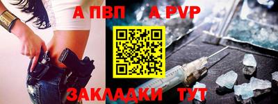 apvp Кандалакша