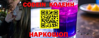 2c-b Камышлов