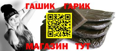 2c-b Камышлов