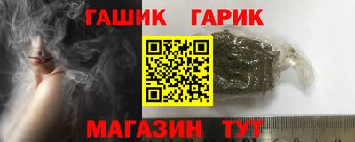 2c-b Камышлов