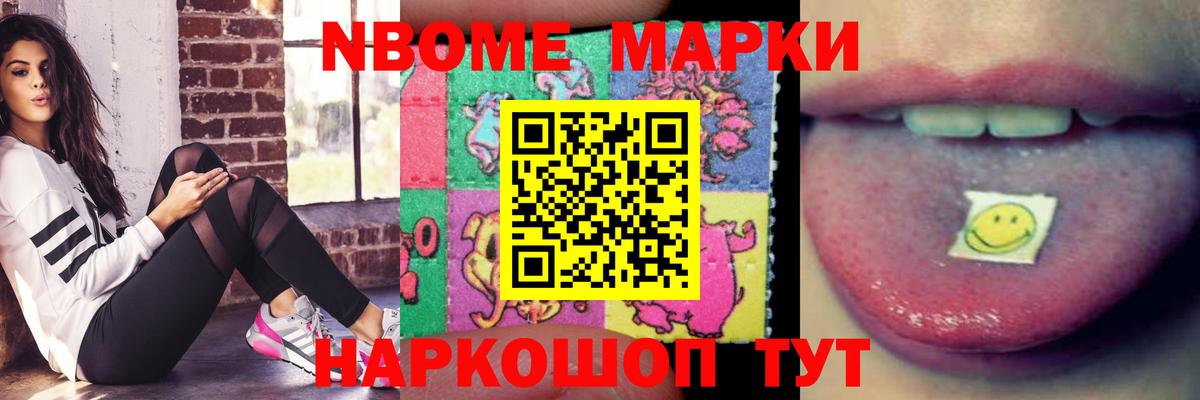 LSD-25 экстази кислота Кыштым