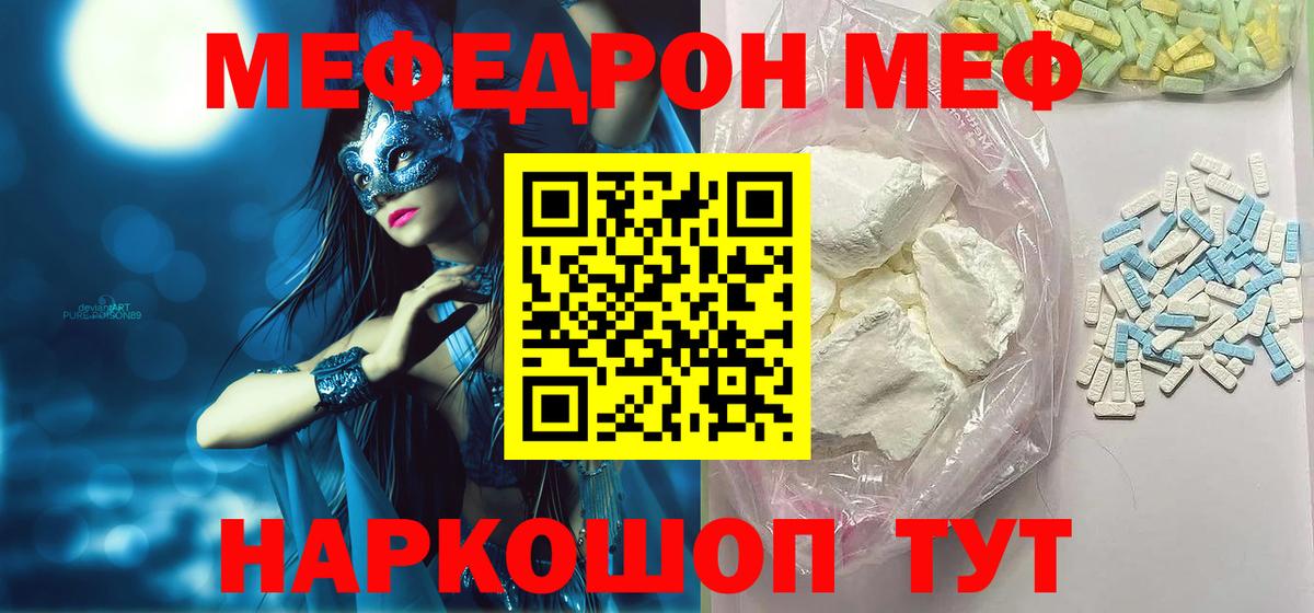 Гашиш Кыштым