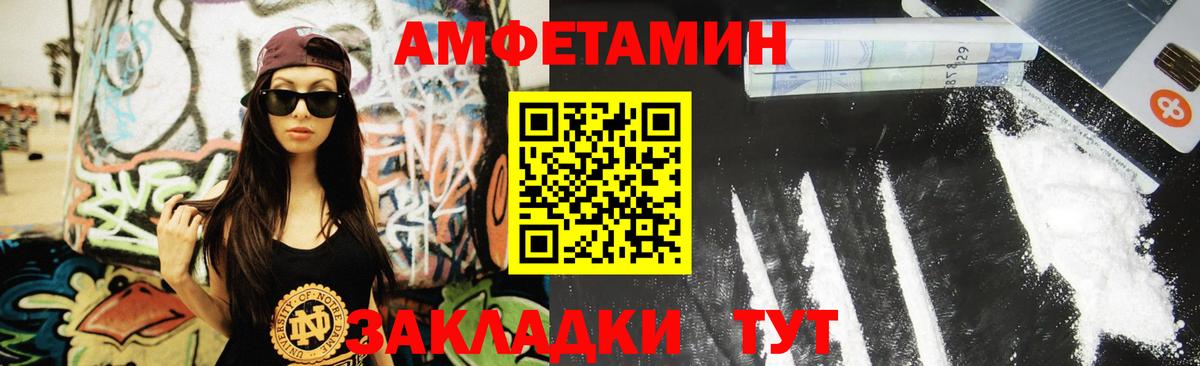 Первитин Декстрометамфетамин 99.9%  Вход с VPN  Кыштым  Первитин Декстрометамфетамин 99.9% 