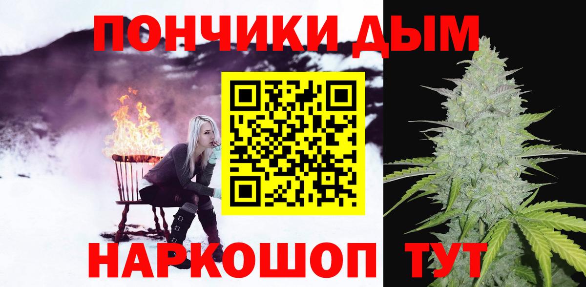 Бошки Шишки гибрид Кыштым