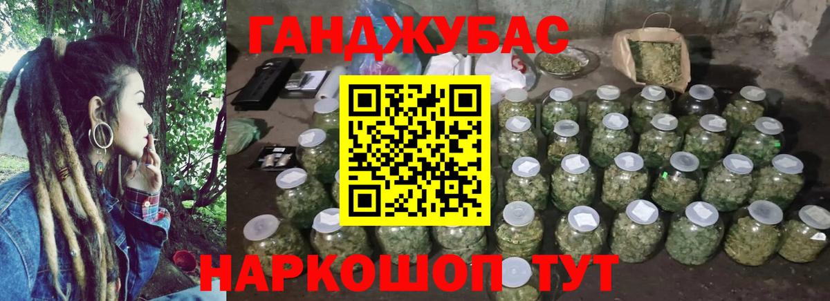 Каннабис сатива  Вход с VPN  Кыштым  Бошки марихуана гибрид  Каннабис MAZAR  Бошки марихуана ГИДРОПОН 