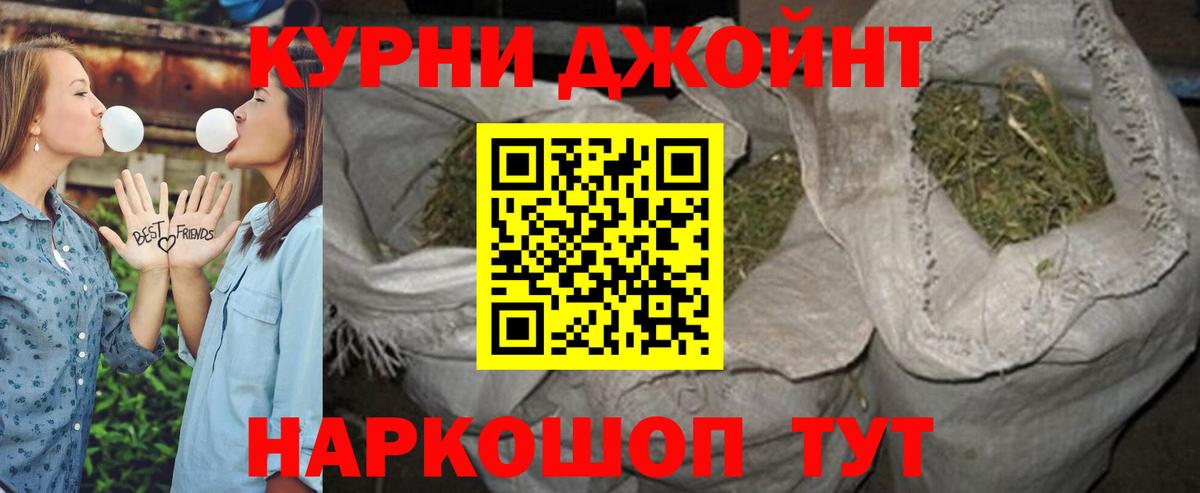 Меф   Alpha-PVP СОЛЬ   Вход с VPN  ГАШИШ  Гашиш  LSD-25  Кыштым  COCAIN 